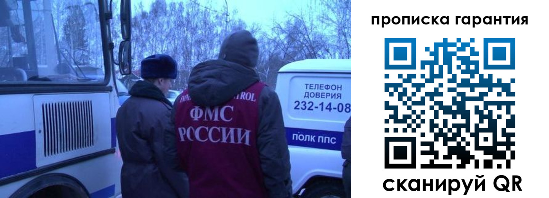 временная регистрация адрес в Кольчугино