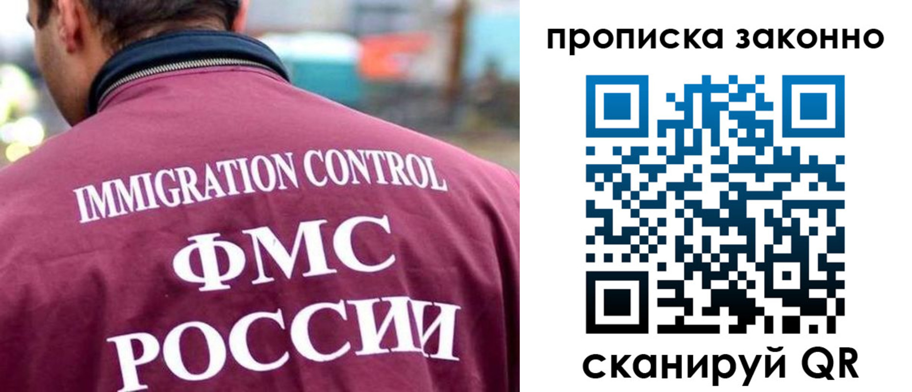 прописка штамп в Кольчугино