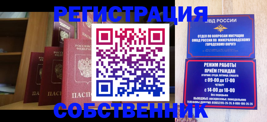 найти адрес прописки в Кольчугино