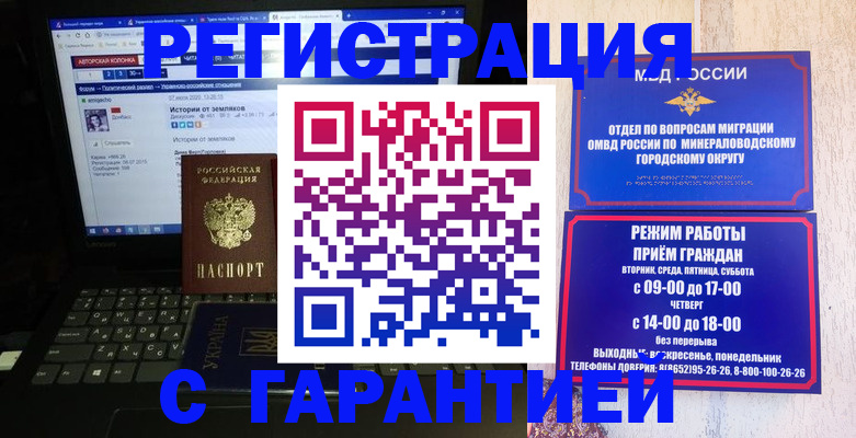найти адрес прописки в Кольчугино