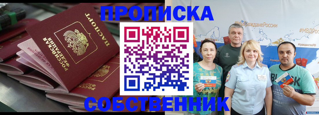 найти адрес прописки в Кольчугино
