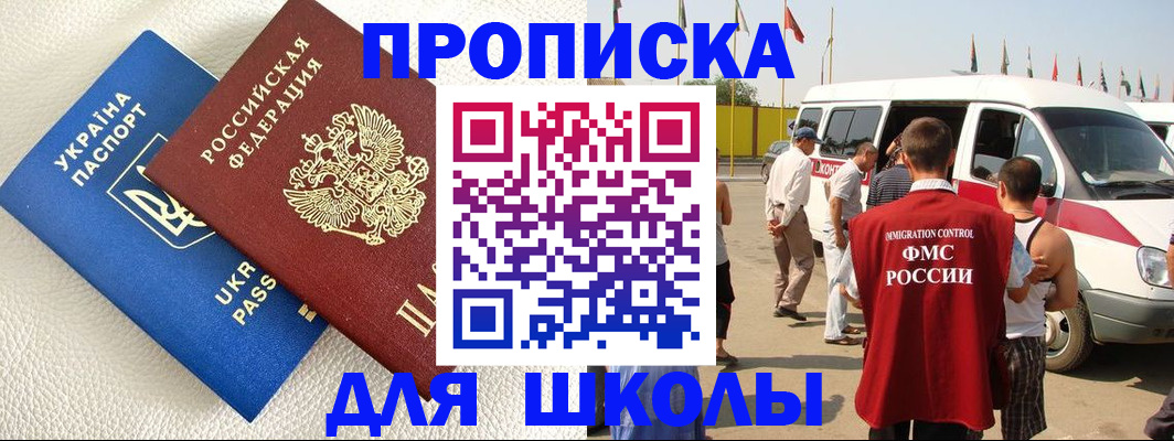где прописаться в Кольчугино